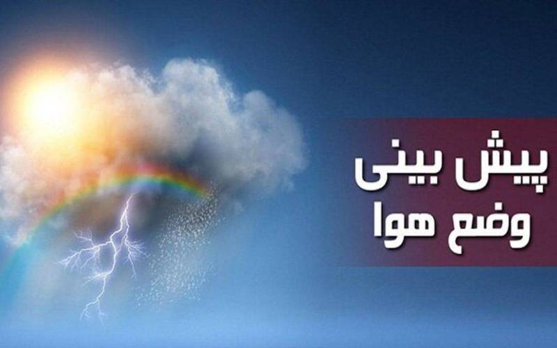 شهداد و کهنوج با دمای ۴۶ درجه گرمترین مناطق کرمان